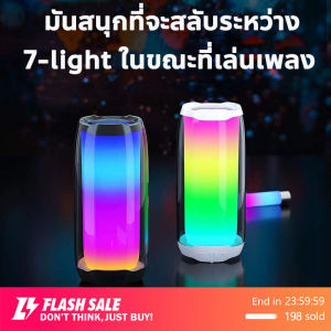 🇹🇭iCase ▨☫✈ ลำโพงบลูทูธ Pluse4 Wireless Bluetooth Speaker 360 Lightshow