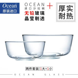 Ocean Import Clear Glass Bowl Fruit Salad Bowl For Home Heat-Resistant High Temperature Bowl Soup Bases Polya Bowl Set