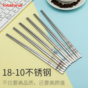 Kitsch Korean Style Solid 316 Stainless Steel Colorful Laser Engraving Chopsticks 18-10 Household Use Metal Dining Utensils