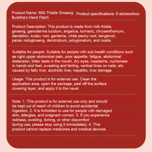[Liver care] Hong Kong Pharmacy Milk Thistle Ginseng Buddhas Hand Patch 【养肝护肝】香港大药房水飞蓟人参佛手贴