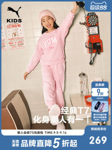 ชุดกีฬาแขนยาว Puma สำหรับเด็กและเยาวชน ชุดแฟชั่นฤดูใบไม้ร่วงและฤดูหนาว 2 ชิ้น เสื้อผ้าเด็กและเยาวชน