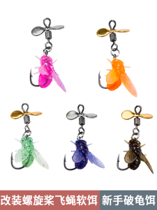 Lưỡi Câu Lừa Lấp Lánh Cải Tiến Lưỡi Câu Giả Cho Cá Chép Và Cá Mập Lưỡi Câu Lừa Lưỡi Quạt Cho Câu Cá Trong Hồ Và Ao