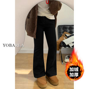 High Waist Flared Jeans Womens Winter Fleece Elastic plus Size Slimming Pear Shape Bell Bottoms Casual Cotton Stretch Denim
