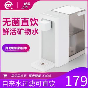 Instant Heated Desktop Water Dispenser Small Quick Heating Portable Drinking Machine with Purification Function Kitchen Appliance