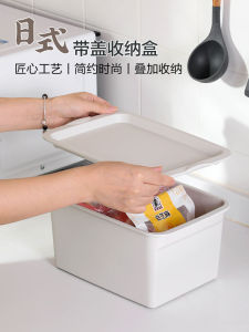 Japanese Style Plastic Storage Box with Lid: Home Dustproof Organizer Bin & Rectangle Shaped Utility Basket