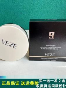 Vanchin Double Layer Air Cushion BB Cream Powder Compact Long Lasting No Cakey Look Skin Care Moisturizing Foundation Liquid