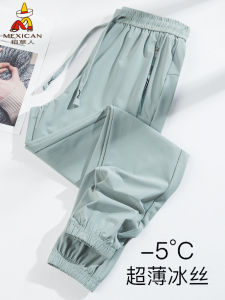 Quick Dry Ice Silk Sports Pants Womens Lightweight Breathable Outdoor Casual Loose Fit Ultra Thin Summer 2025 New Style