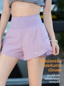 BAISILING | Moisture Wicking High Waist Toning Yoga Pants