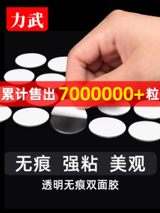 Strong Adhesive Double-Sided Nano Transparent Tape Wall Decal Birthday Wedding Room Blind Box Car ETC Special Fixed Glue Airball Dot Glue