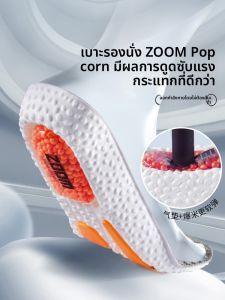 ZHIHAOEN | Shoe Insoles Cushioning Anti Fatigue Sports Running Basketball