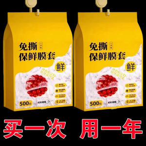 Túi Bảo Quản Thực Phẩm Dùng Một Lần Có Thể Treo Lên Tường Miệng Đàn Hồi Khóa Khí Dùng Trong Gia Đình Chất Liệu Nhựa PE Tiêu Chuẩn Thực Phẩm