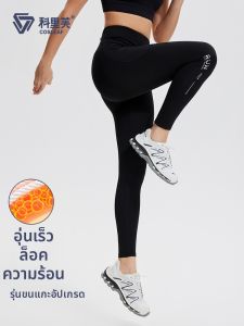 COSLEAF | Breathable Training Tights High Waist Lifting