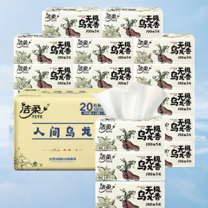 C&S | Scented Wet-Strength Facial Tissue 20 Packs