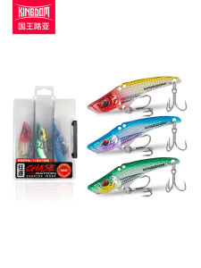 King Lure Vib Far Casting Set Upturned Mouth Vib Three Hooks water Fish Lure Iron Plate Sparkling Particle Artificial Bait