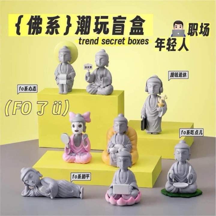 พร้อมส่งทันที Amitofo หลวงเจ้ แบบจุ่ม