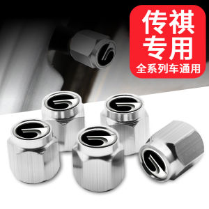 GAC Trumpchi GS4 GS8 GS5 GS3 GA6 Car Tire Valve Caps Decorative Aluminum Alloy Air Valve Core Cover Dust Cap Automotive Accessories