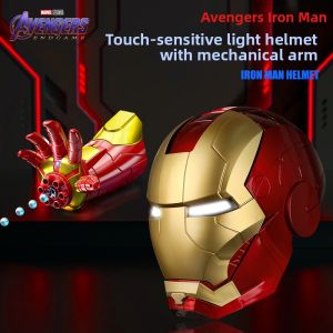 CHUNCAN | Electronic Voice-Controlled Automatic Mask