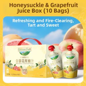 Grandpas Farm | Non-Additive Hawthorn Plum Goji Citron Juice NFC Beverage