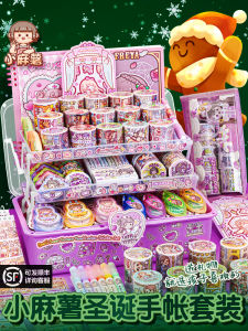 Christmas Luxury Toy Gift Box Small Potato Account Book Set Stickers Tape Wand Costume Change Princess Ten Year Old Girl Birthday Gift