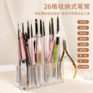 Nail Pen Holder 26-Hole High-Grade Acrylic Minimalist Style Makeup Brush Classification Desktop Organizing Rack Tools