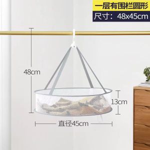 Foldable Double Layer Clothes Drying Basket Sweater Socks Dry Goods Flat Layout Laundry Hanger Home Use Windproof Sun Protection