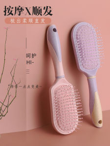 Airbag Hair Curling Comb Womens Home Use Massage Hairdressing Tool Long Hair Care Padded Comb Personal Hygiene Accessory