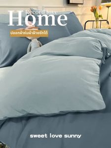 KAMONI | Single Duvet Cover Water Washed Cotton 150x200x230cm 3 Piece Set