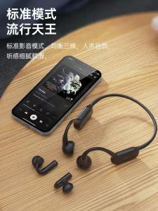 Dacom G100 Bone Conduction Bluetooth Running Earphones Noise Reduction Two-In-One Pain-Free Stereo Sports Wireless Headsets