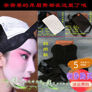 Colorful Pear Garden New Arrival Opera Supplies Headdress as Shown in Figure Blue and White Clothes Hua Dan Xiaosheng Flower Face Closed Toe Tip-Upward Eyebrows with Tight Headband
