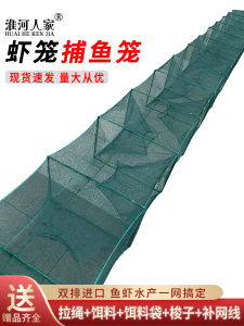Lobster Basket Fishnet Fishnet Thickened Lobster Net Cage Fishing Special Foldable Fish Cage Shrimp Net Yellow Crab Cage River Shrimp Net