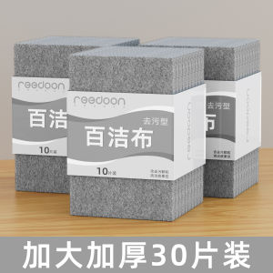 Kitchen Magic Sponge Scouring Pad Diamond Sand Cleaning Tool for Pot And Pan Reedoon Brand Non-Disposable Household Cleaning Tool