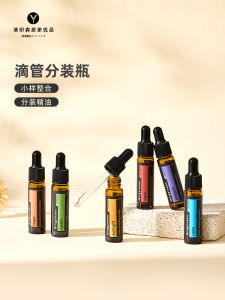 Lọ Mẫu Tinh Dầu Du Lịch Cao Cấp Bằng Thủy Tinh Nâu Sang Trọng Có Ống Nhỏ Giọt Chai Thu Nhỏ Hộp Đựng Tinh Dầu Thơm Di Động