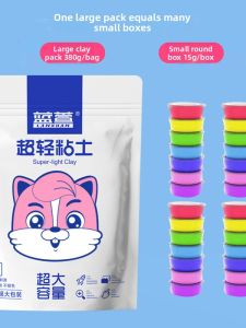 LANXUAN | White Ultra-light Clay DIY Toy