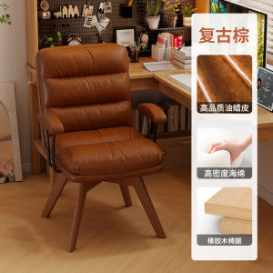 Solid Wood Computer Chair Rotatable Desk Chair Back Support for Office And Bedroom Study Use Comfortable for Long Time Sitting