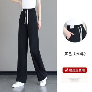 กางเกงยีนส์ทรงตรงเอวสูงทรงหลวมขาบานทรงสลิมฟิตผ้าไหมน้ำหนักเบาสำหรับฤดูใบไม้ผลิและฤดูร้อน กางเกงขายาวทรงตรงทรงลำลอง