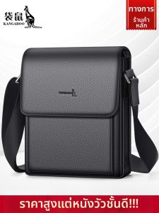Kangaroo | New Leather Business Sling Bag Men