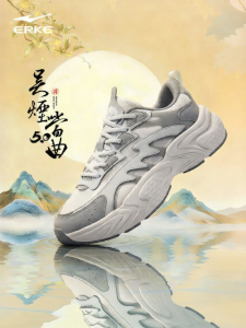 Erke | Summer Breathable Height Increasing Dad Shoes Men