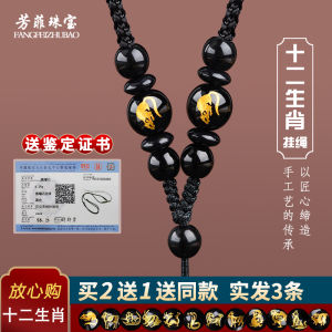 Gold Jadeite Zodiac Hand-Woven Pendant Lanyard Womens Necklace Rope Mens Jade Pendant Necklace