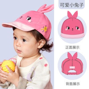 [Missing Price] Kocotree Baby Hat Spring and Autumn Childrens Peaked Cap Boys and Girls Baseball Cap Infant Sun Protection