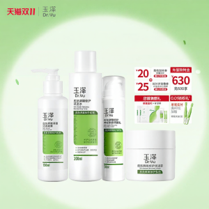 Bộ Dưỡng Ẩm & Làm Dịu Phục Hồi Rào Cản Da Dr.Yu