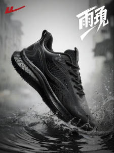 Warrior | Summer Leather Soft Sole Casual & Running Mens Shoes
