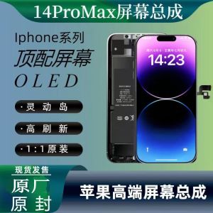  13Pro Screen Assembly Compatible with Domestic 14Promax 15Promax 12 Mobile Phone LCD Display Inner And Outer Parts