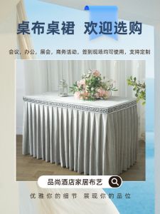 Gold Velvet Business Activity Office Meeting Tablecloth Tablecloth Cloth Cover Exhibition Table Lace Table Skirt Table Cover Table Top Customization