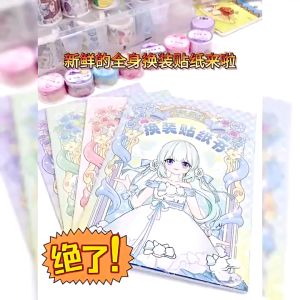 NEW 2025 sticker Dán trang điểm thay đồ búp bê công chúa animehình dán trang điểm thay đổi hình công chúa bóc dính.