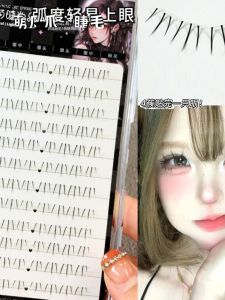 Cute Cat Paw Fake Eyelashes Segmental Single Cluster Clear Natural Looking Fairy Pure Desire Under-Eyelashes Beauty Tools