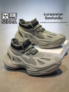 SENMA | Summer Breathable Thick Sole Mens Shoes
