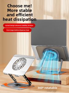 Piple | Cooling Rotatable Standing Laptop Desk Riser for Gaming Macbook Office Tablet Portable Suspended Base