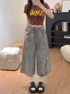 AIYITI | Bear Embroidery Summer New Arrivals Denim Loose Distressed Capris