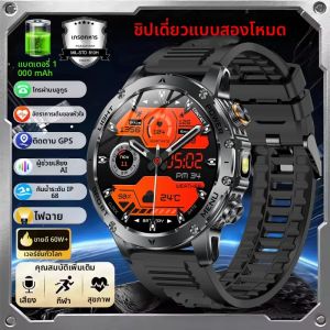 ใหม่ทีเร็กซ์ 3 อัลตร้าเกรดทหาร 1000mAh แบตเตอรี่สมาร์ทนาฬิกาผู้ชาย IP68 กันน้ำกีฬาฟิตเนสบลูทูธโทรสมาร์ทวอทช์ AMOLED