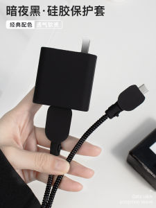 Huawei 66W Charger Protective Case Pura70/p60 Data Cable Anti-Break Dual Type-C Winding Huawei Mat60pro/p60Art88W Fast Charging Head Cover